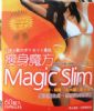 Cube Weight Loss Slimming Capsule